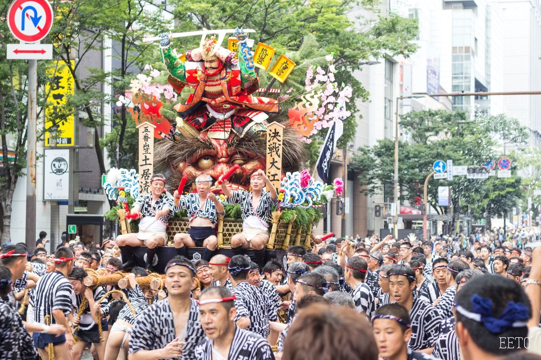 yamakasa-ề tồ