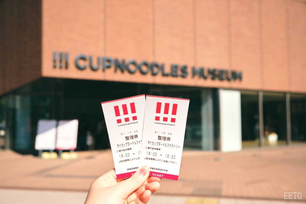 cupnoodlesmuseum ềtồ