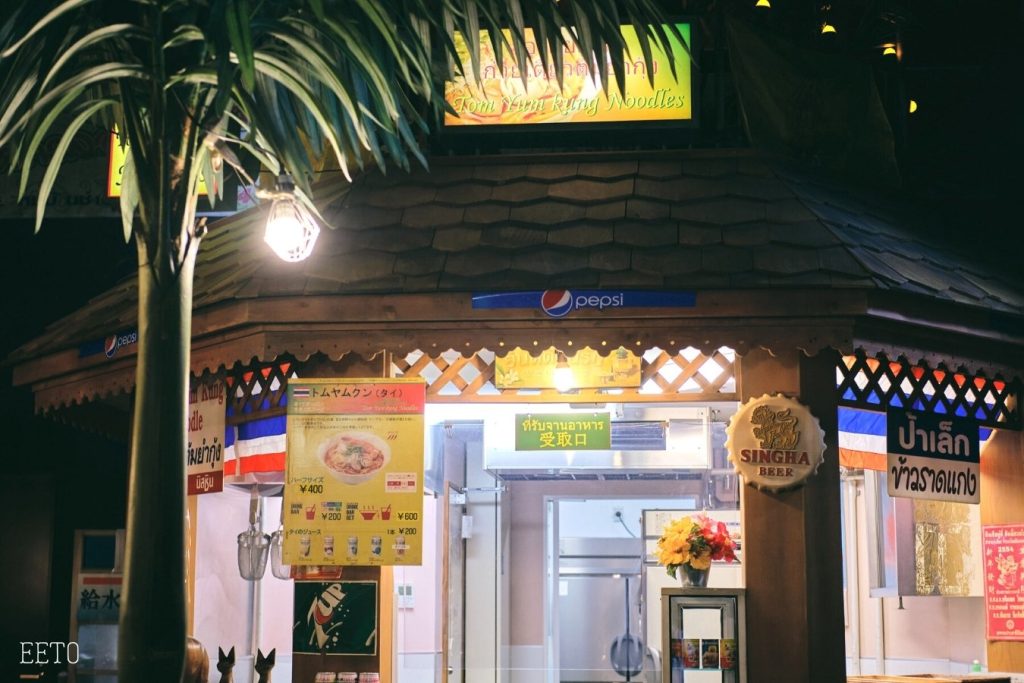 cupnoodlesmuseum ềtồ26