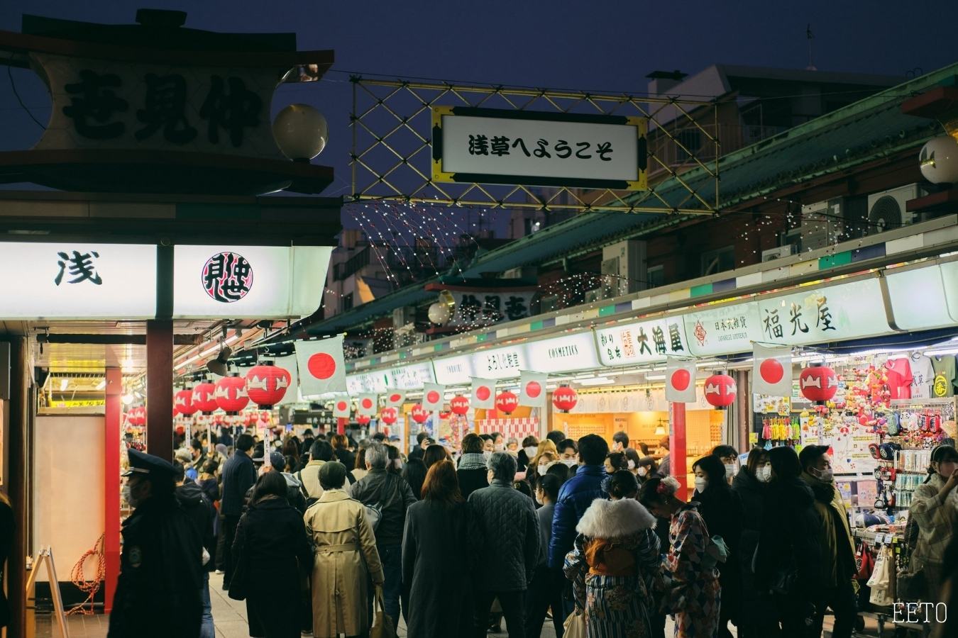 chua asakusa