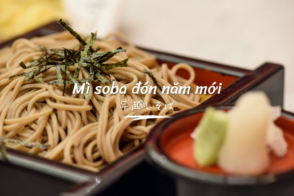 mi-soba