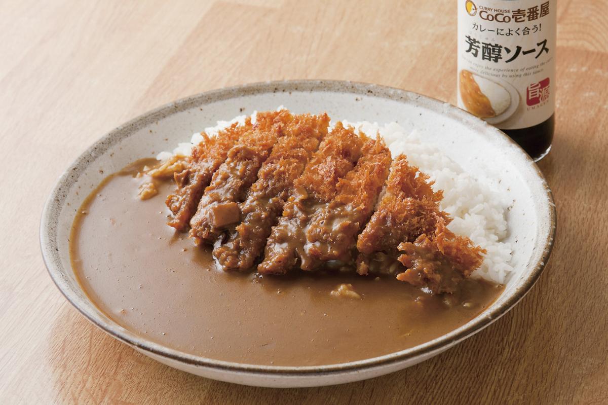 coco ichi curry