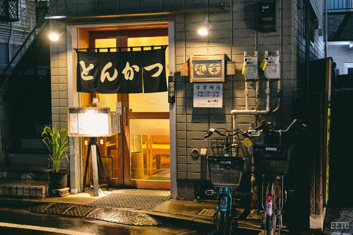 tokyo restaurant