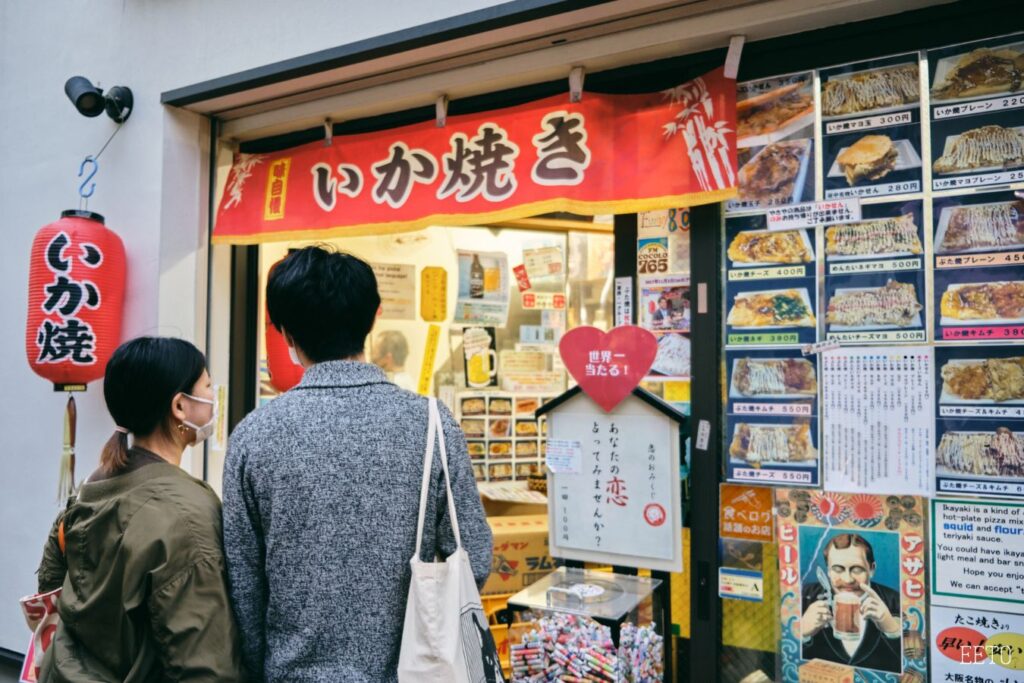 yanaka ginza shopping street7