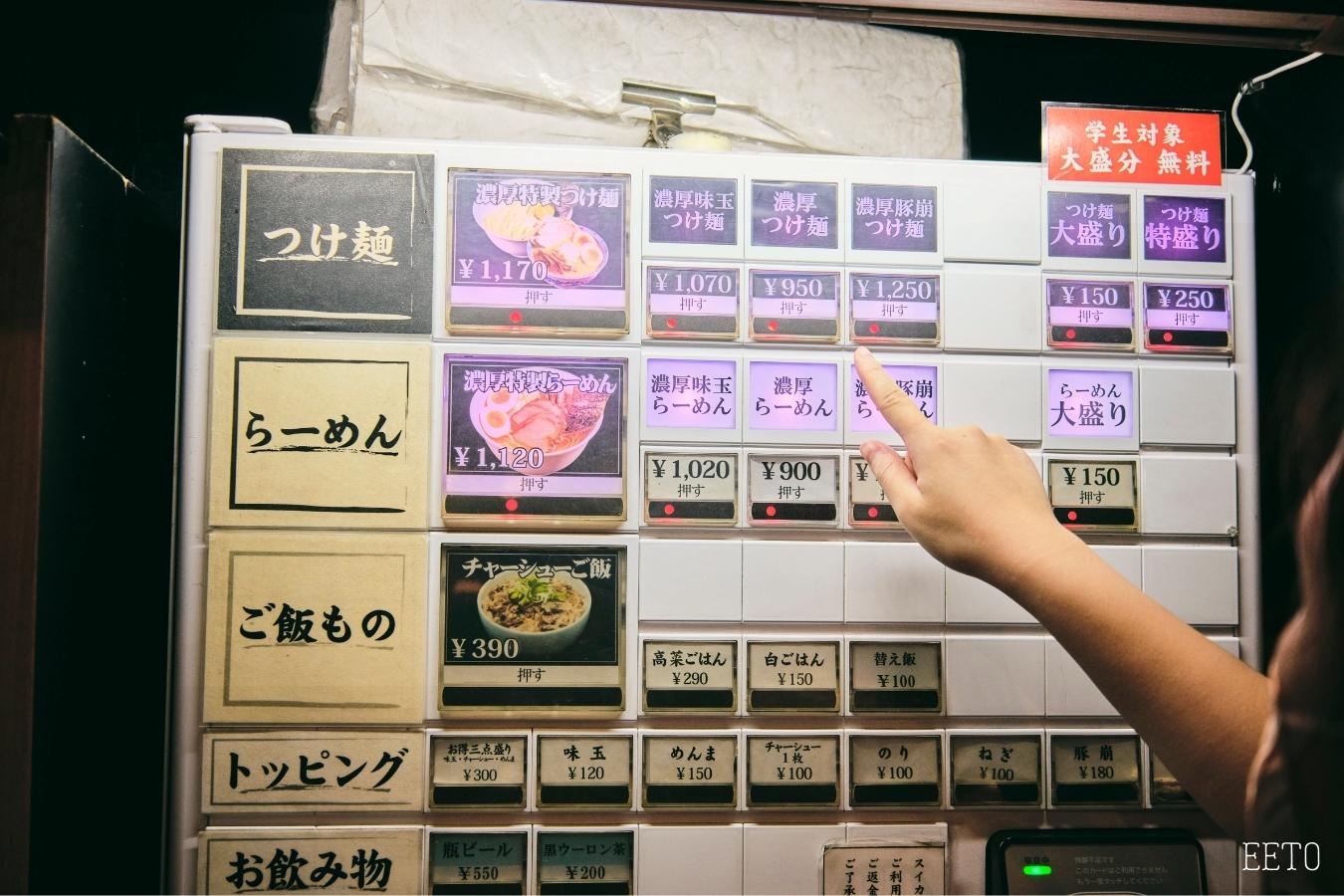 ramen cham tsukemen