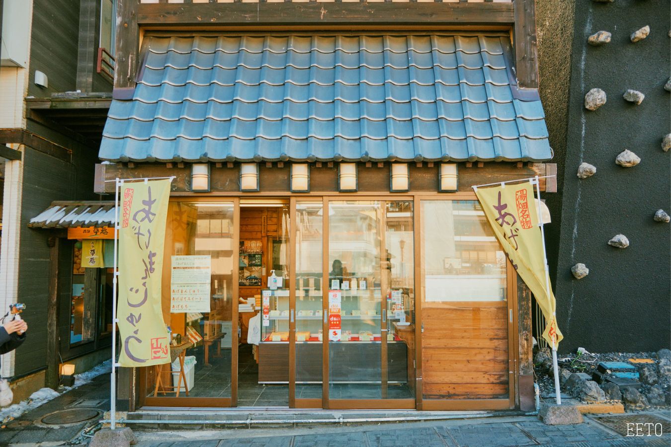 du lich kusatsu onsen2