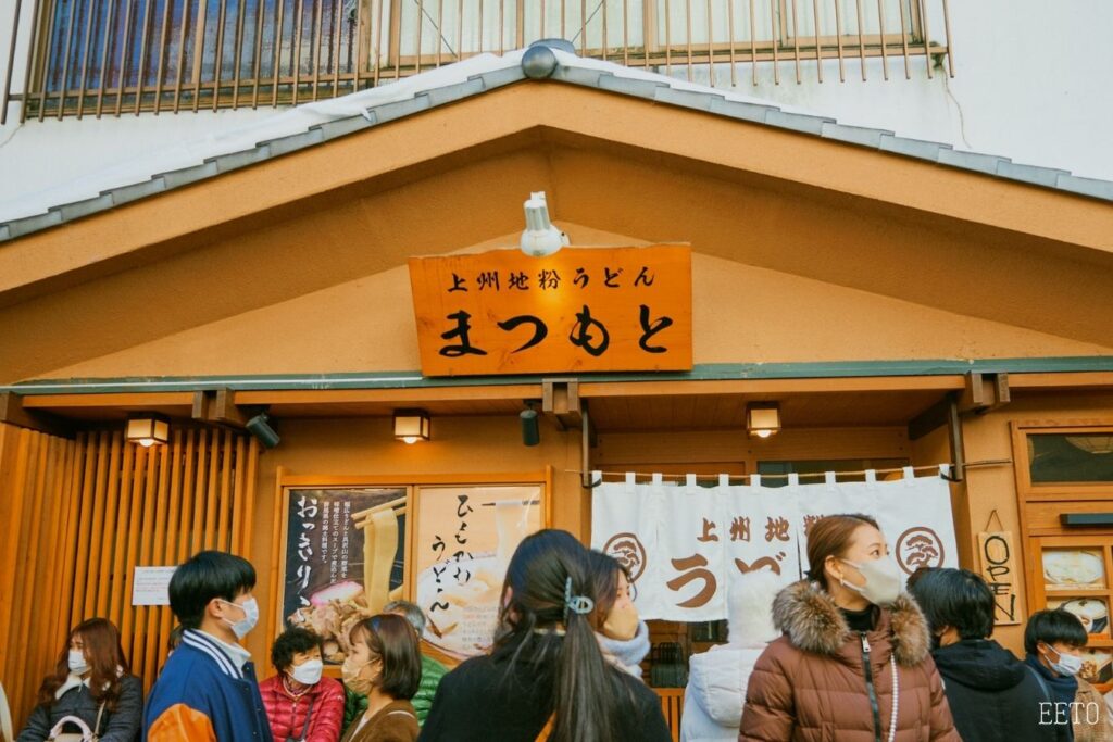 du lich suoi nuoc nong kusatsu onsen22