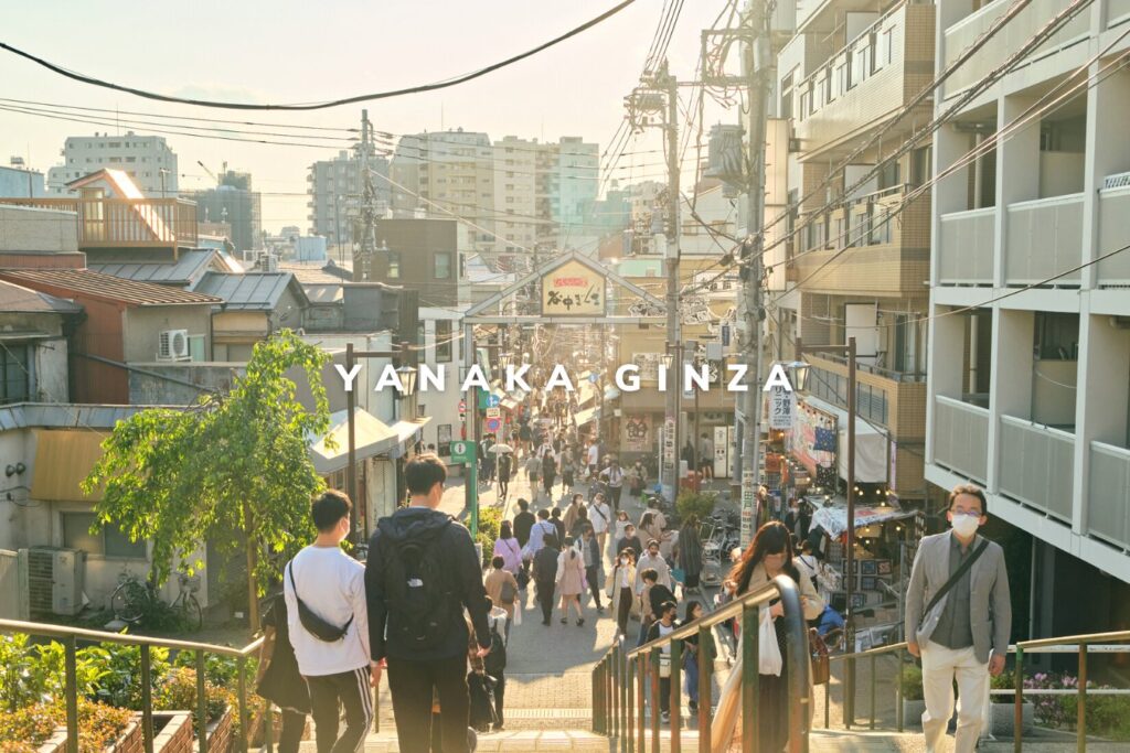 yanaka ginza shopping street