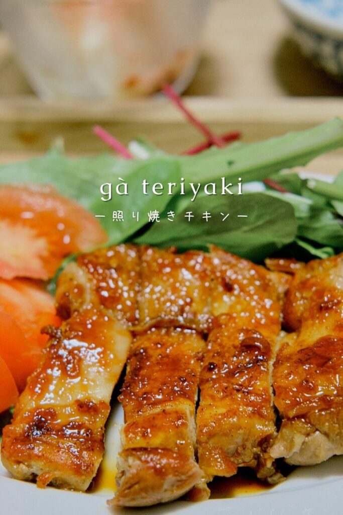 ga nuong teriyaki eeto 1