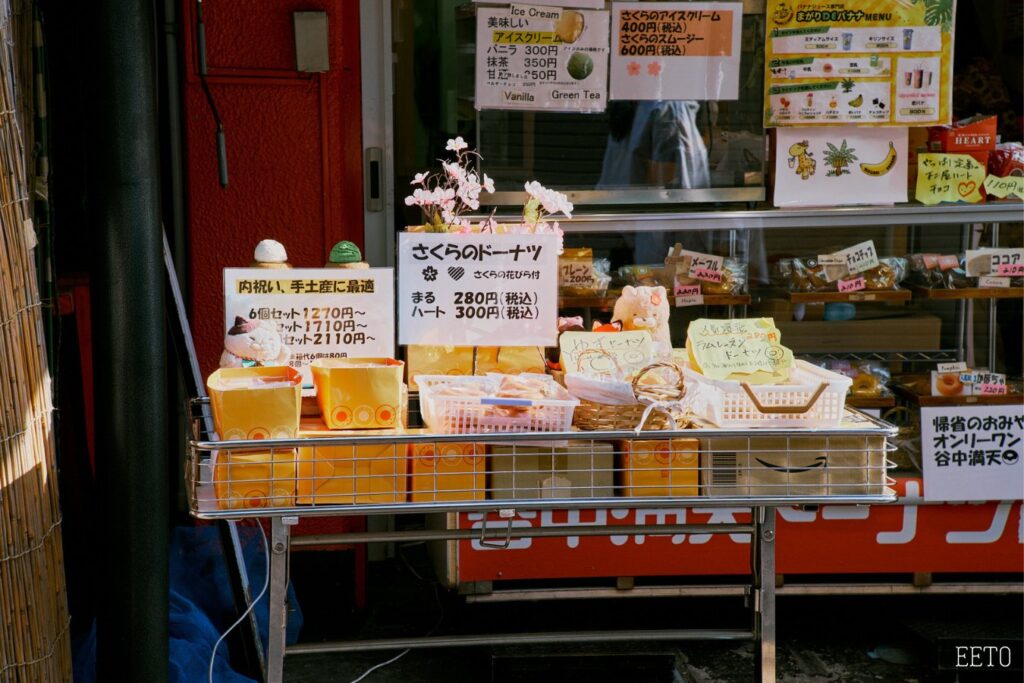 yanaka ginza shopping street115