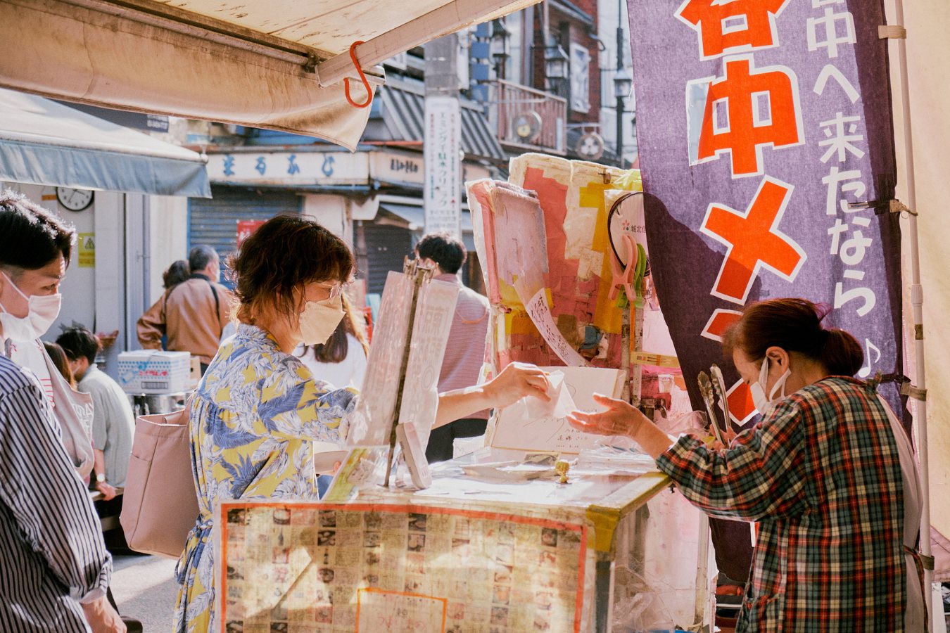 yanaka ginza takku 1