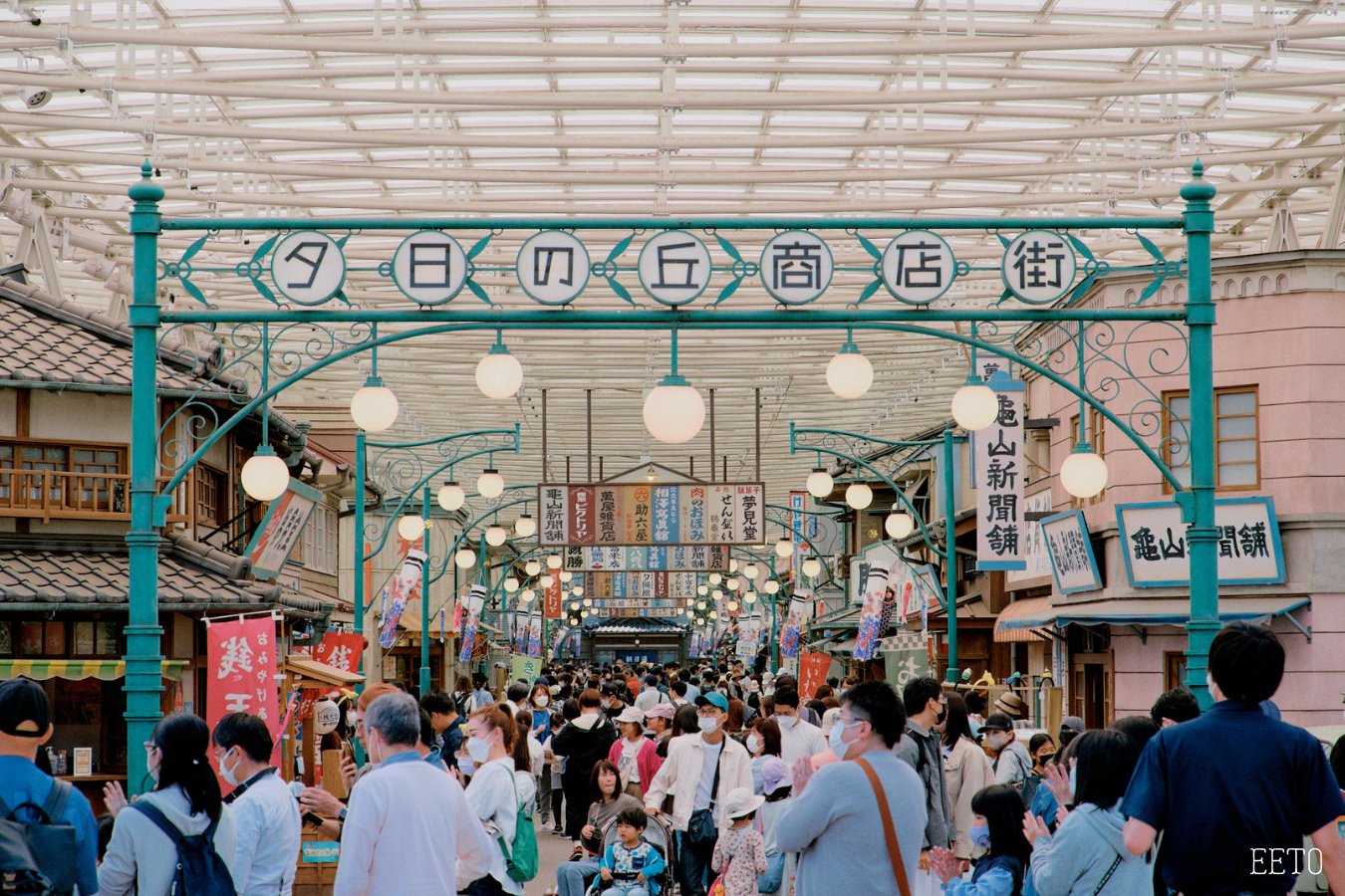 khu vui choi o tokyo seibu yuchien12