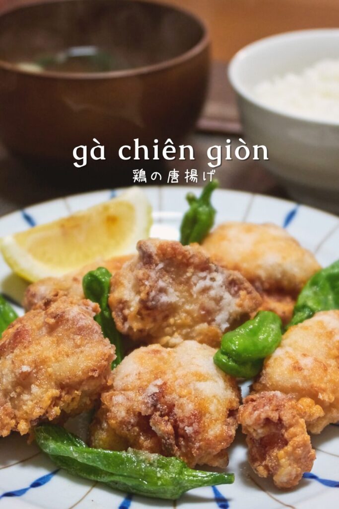 ga chien gion kieu Nhat karaage