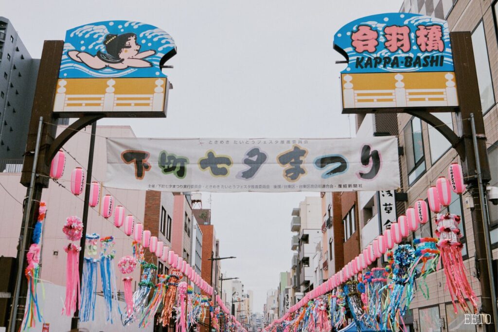 le hoi Tanabata Kappabashidori Tokyo eeto 1